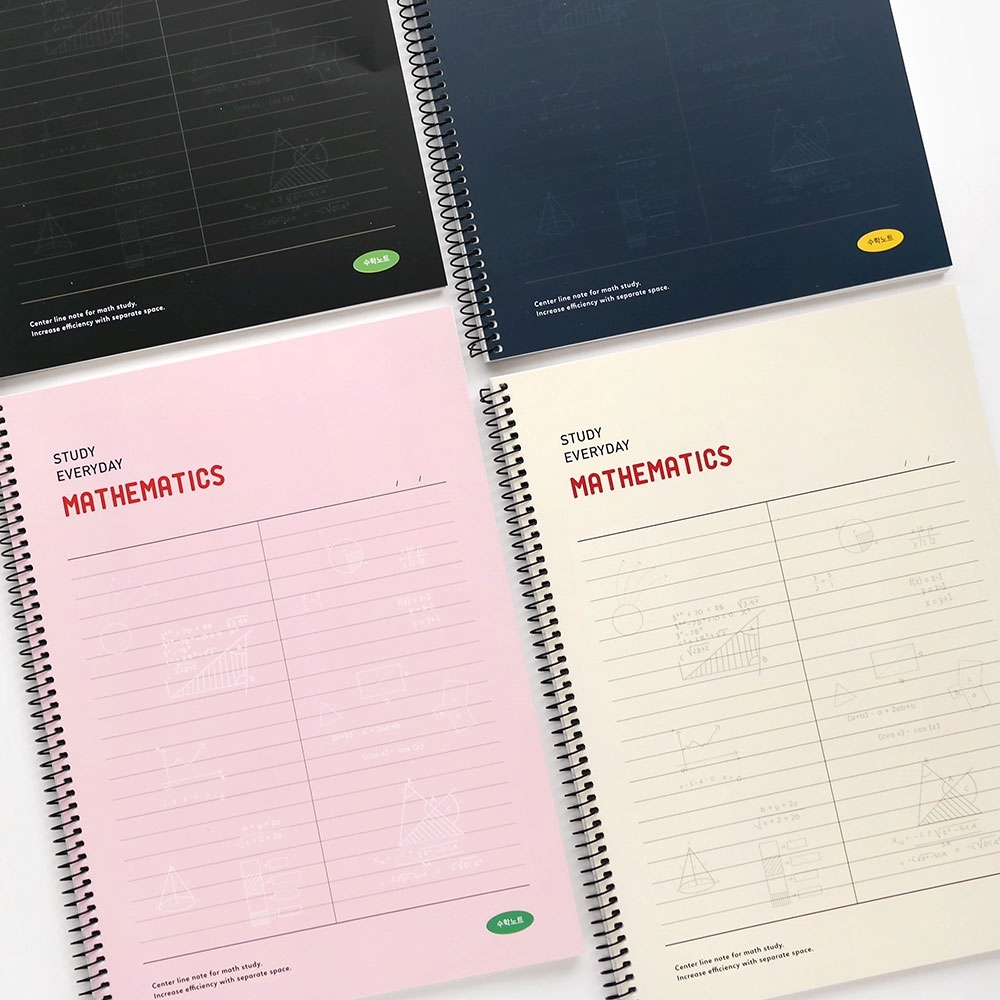 수학스프링노트
