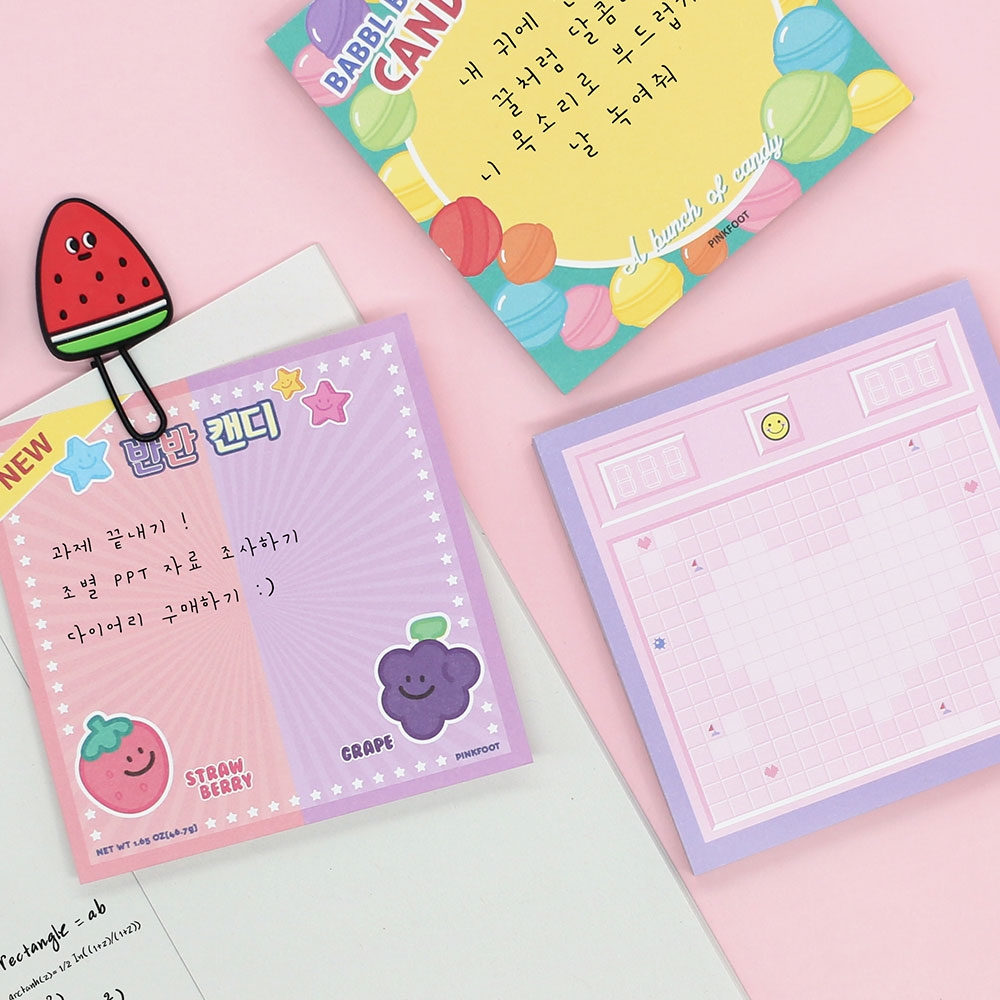 레트로떡메모지
