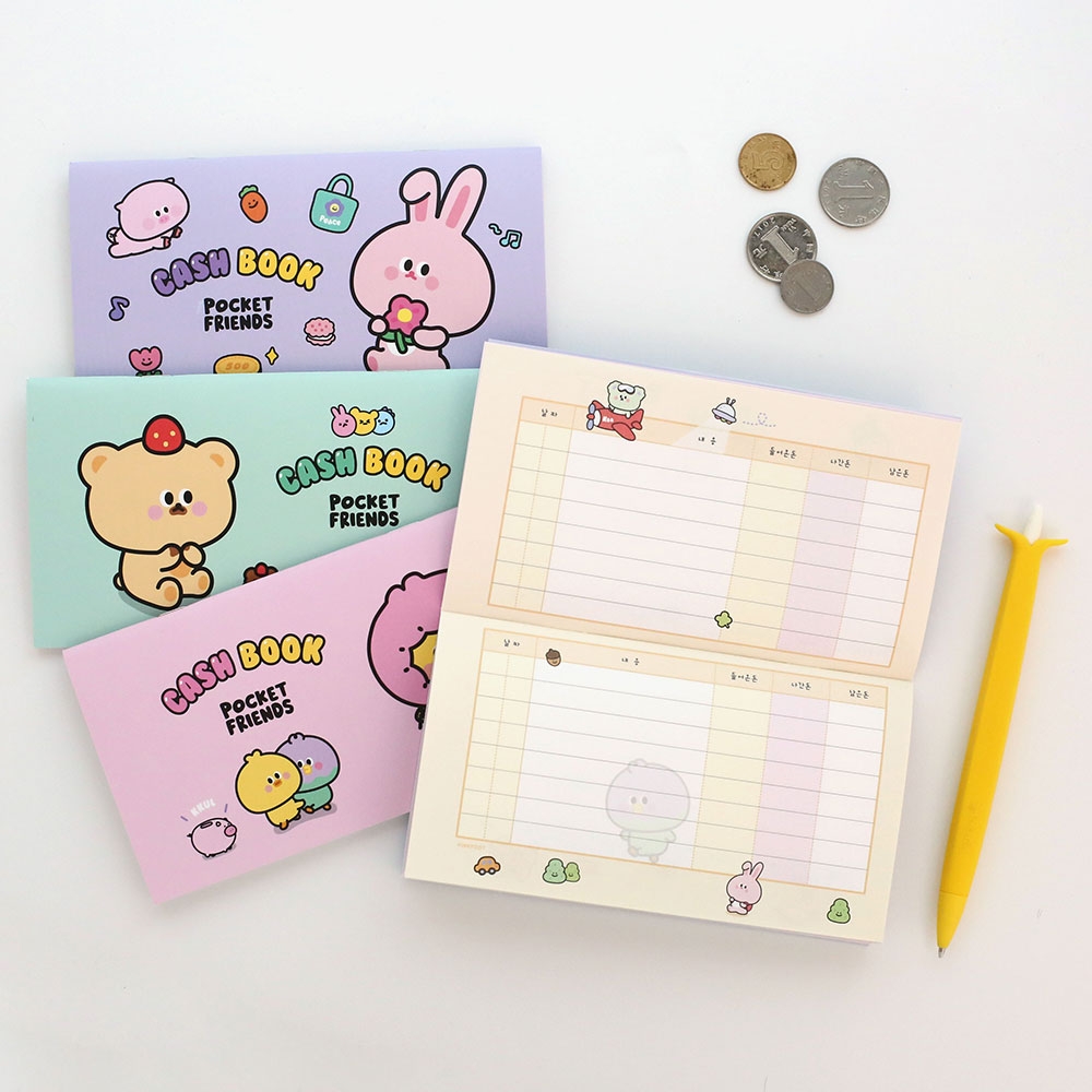 쪼꼬미친구들용돈기입장