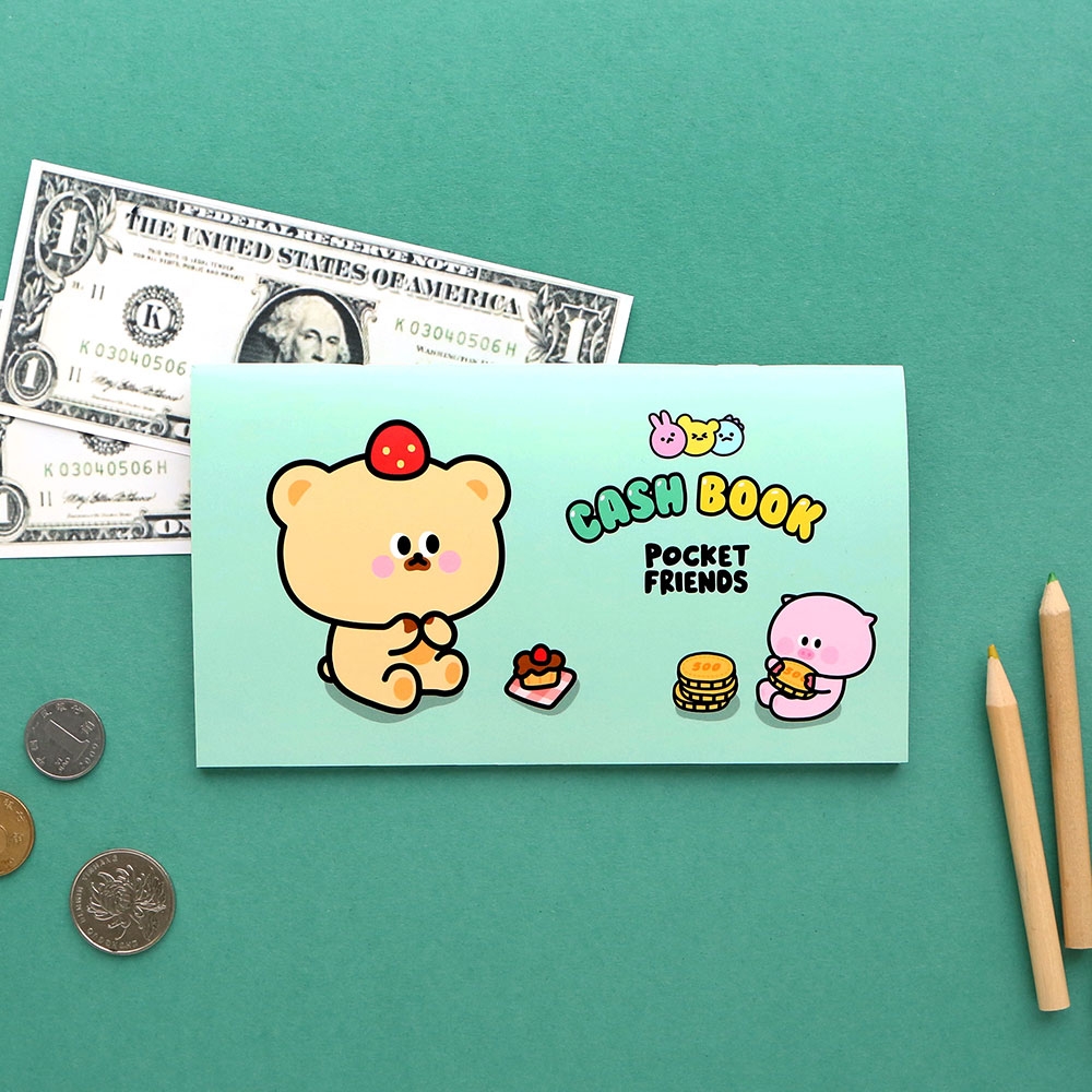 쪼꼬미친구들용돈기입장