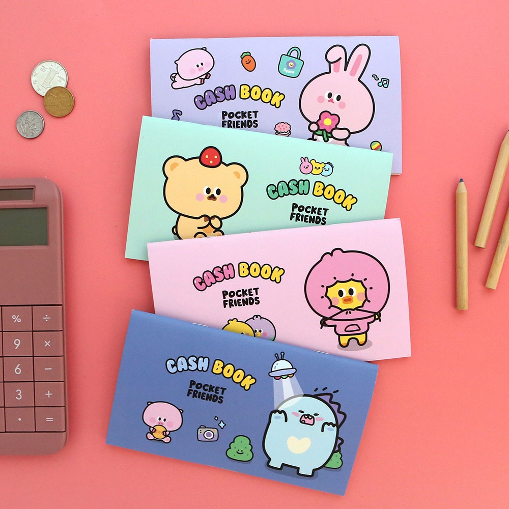 쪼꼬미친구들용돈기입장