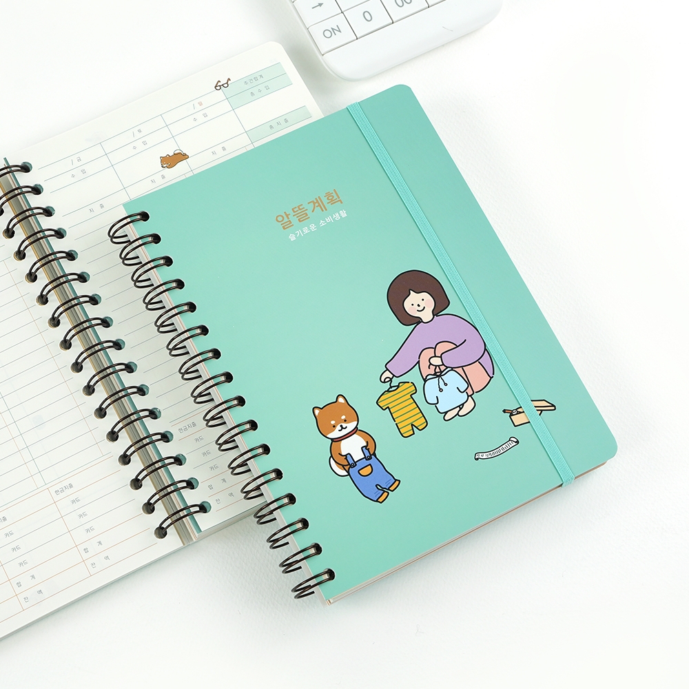 보리야누나야_알뜰계획 가계부