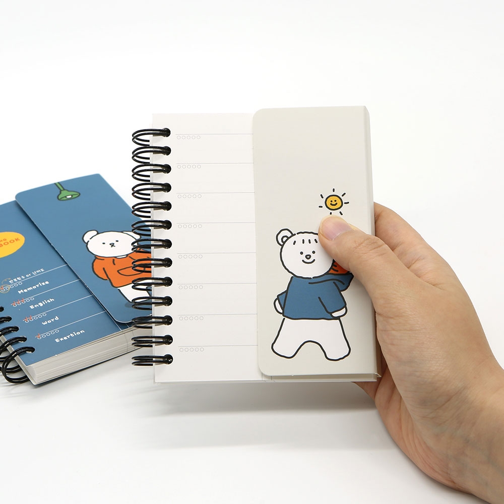 꼬망가리개단어장