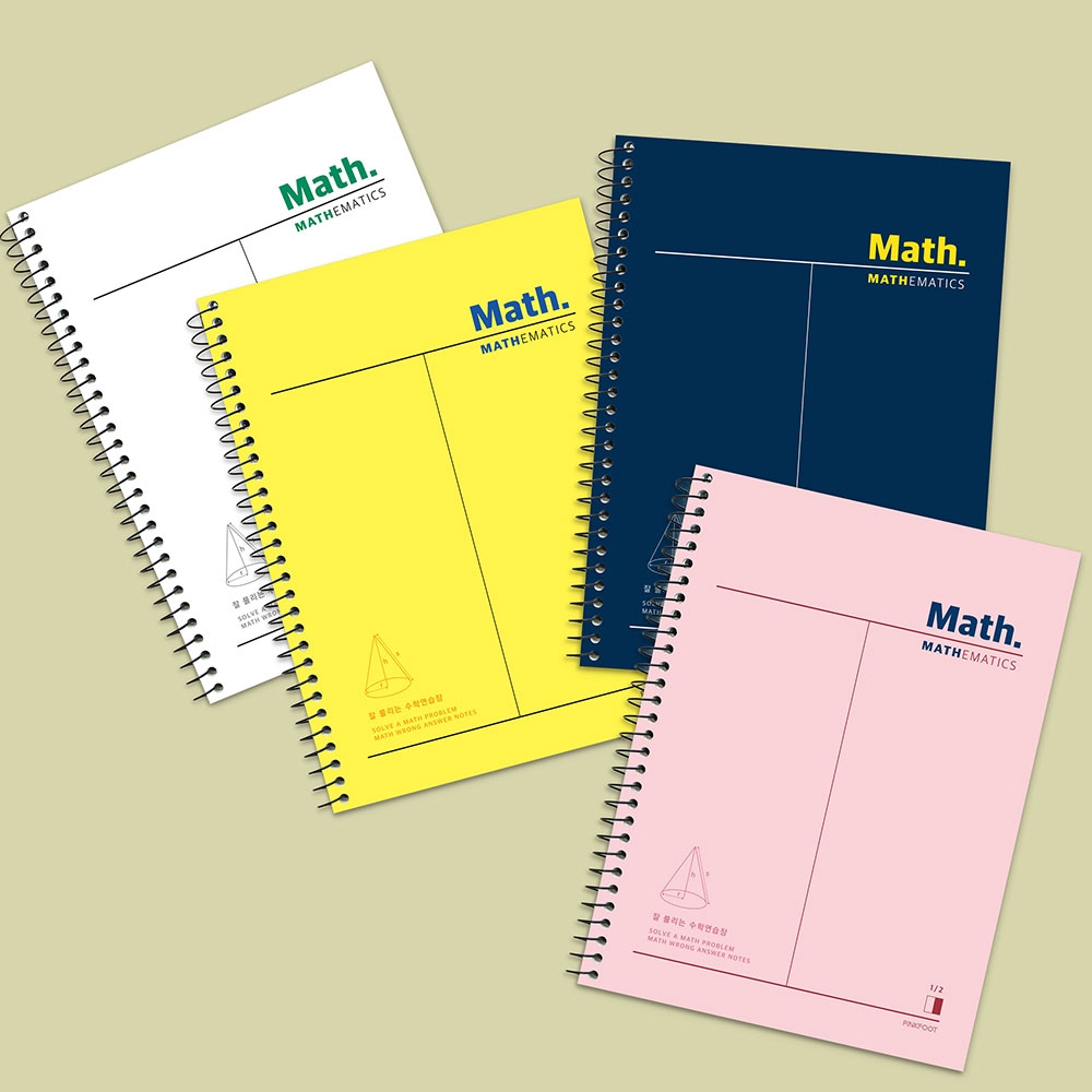 맥스2칸수학연습장