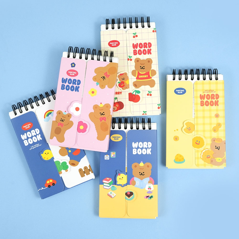 댄싱베어가리개단어장