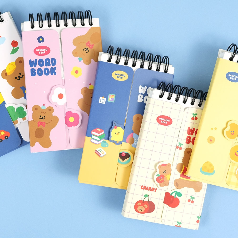 댄싱베어가리개단어장