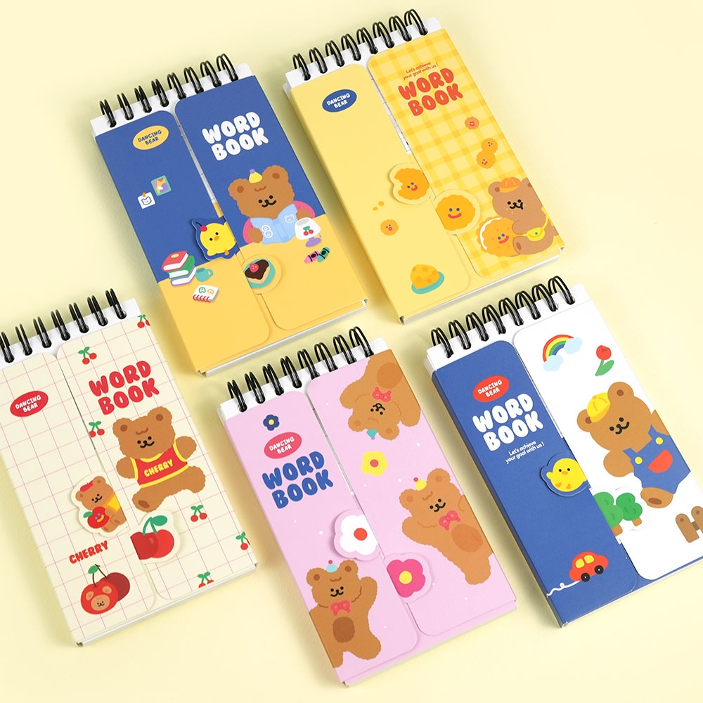 댄싱베어가리개단어장