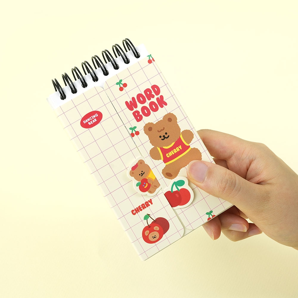 댄싱베어가리개단어장