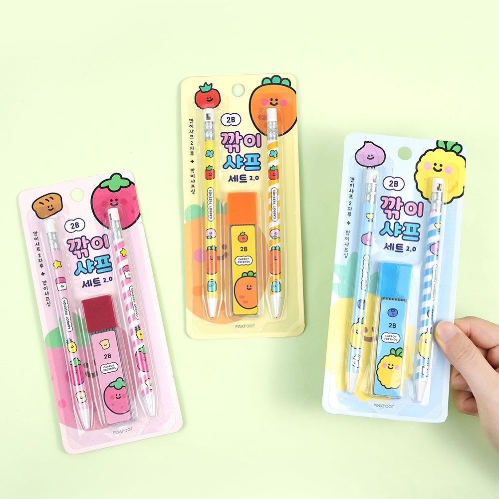당근친구들깎이샤프세트