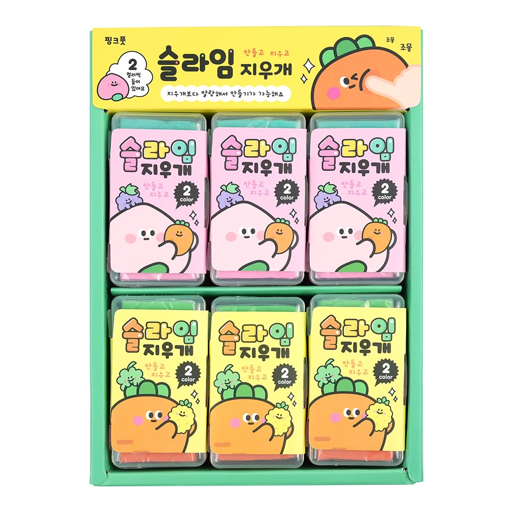 당근친구들케이스슬라임지우개 인박스(24개세트)