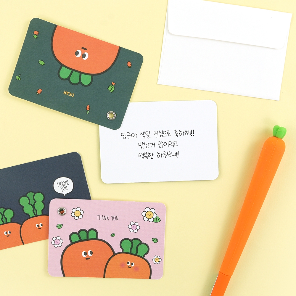 당근메세지카드ver.2(8종1세트)