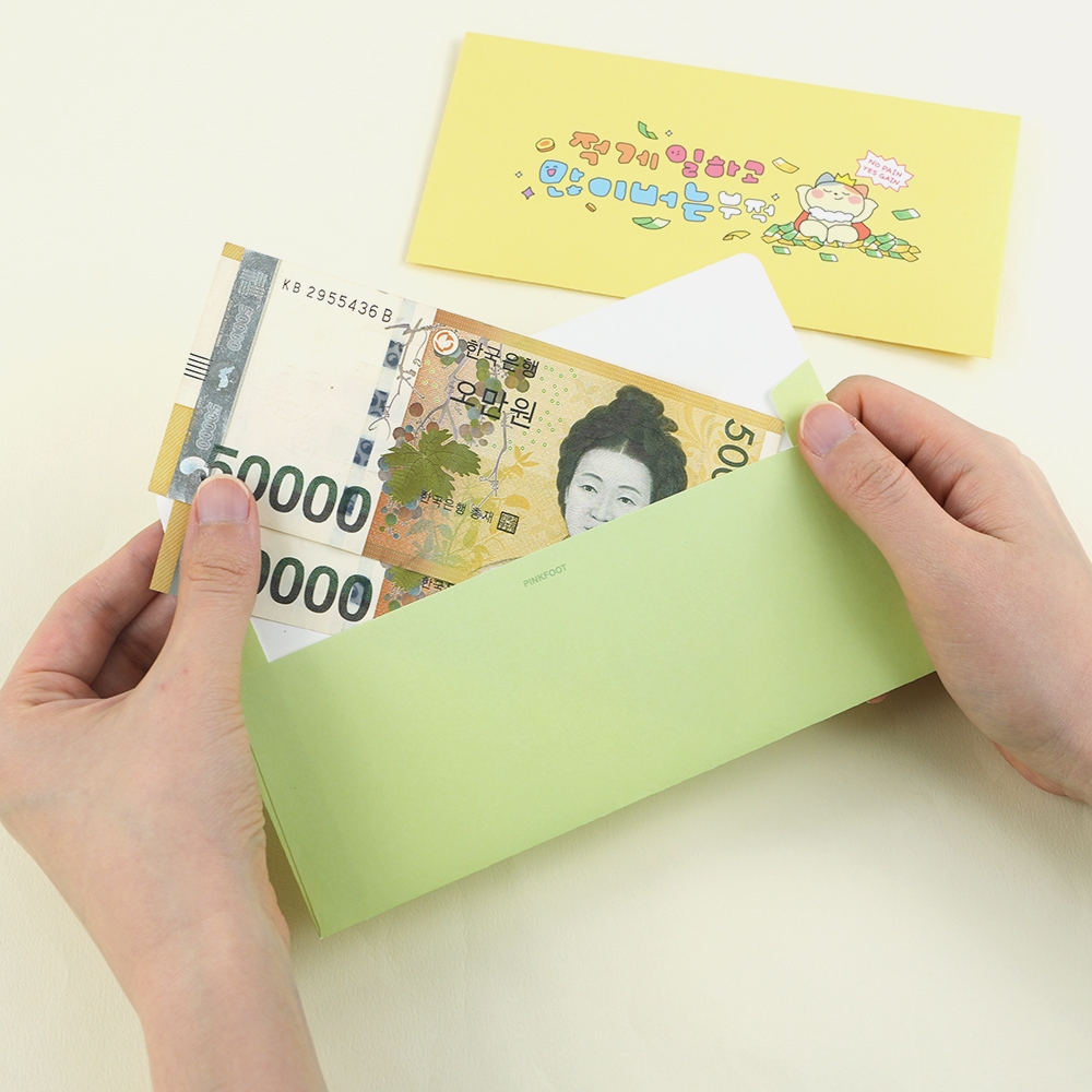 부적가로봉투세트