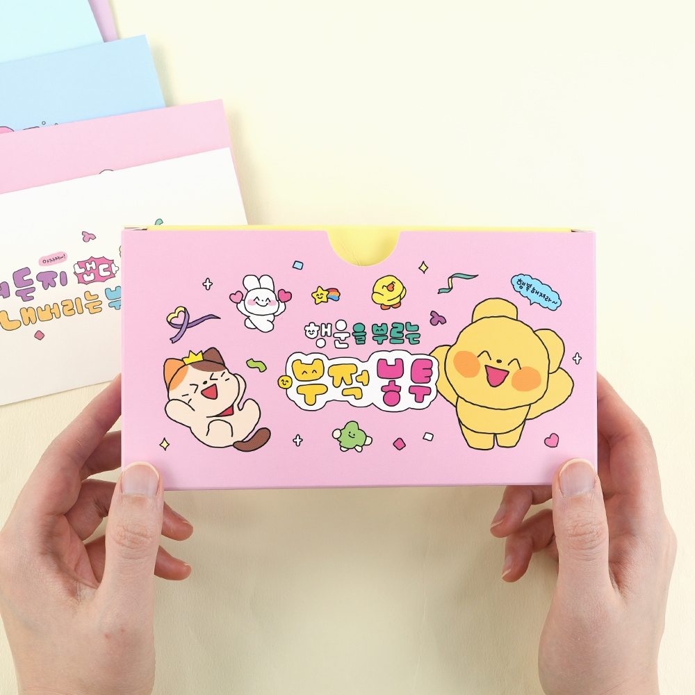 부적가로봉투세트