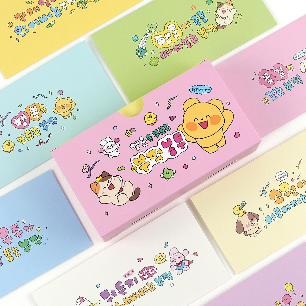 부적가로봉투세트