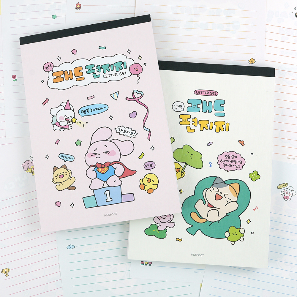 부적패드편지지