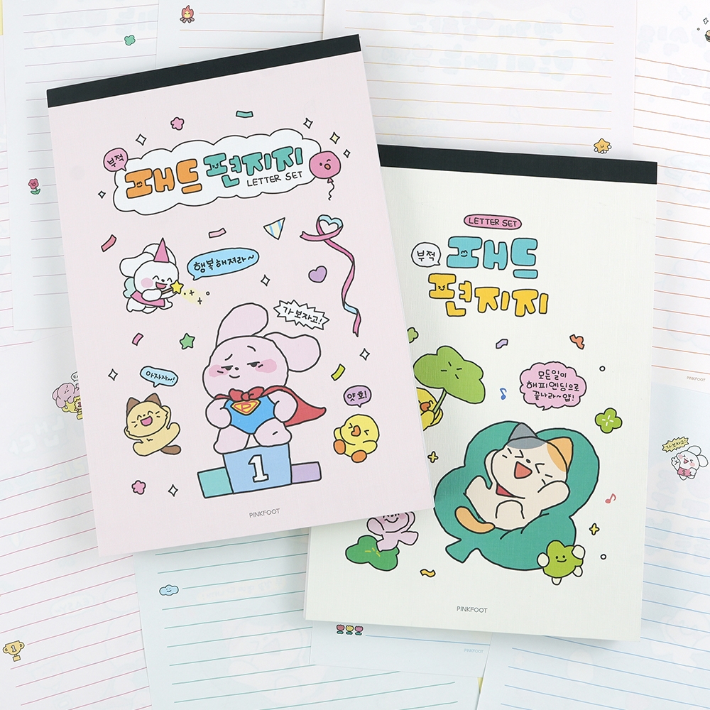 부적패드편지지