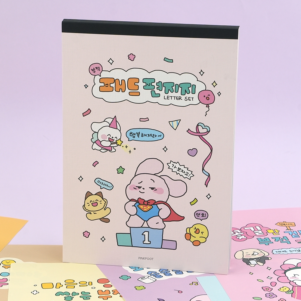 부적패드편지지