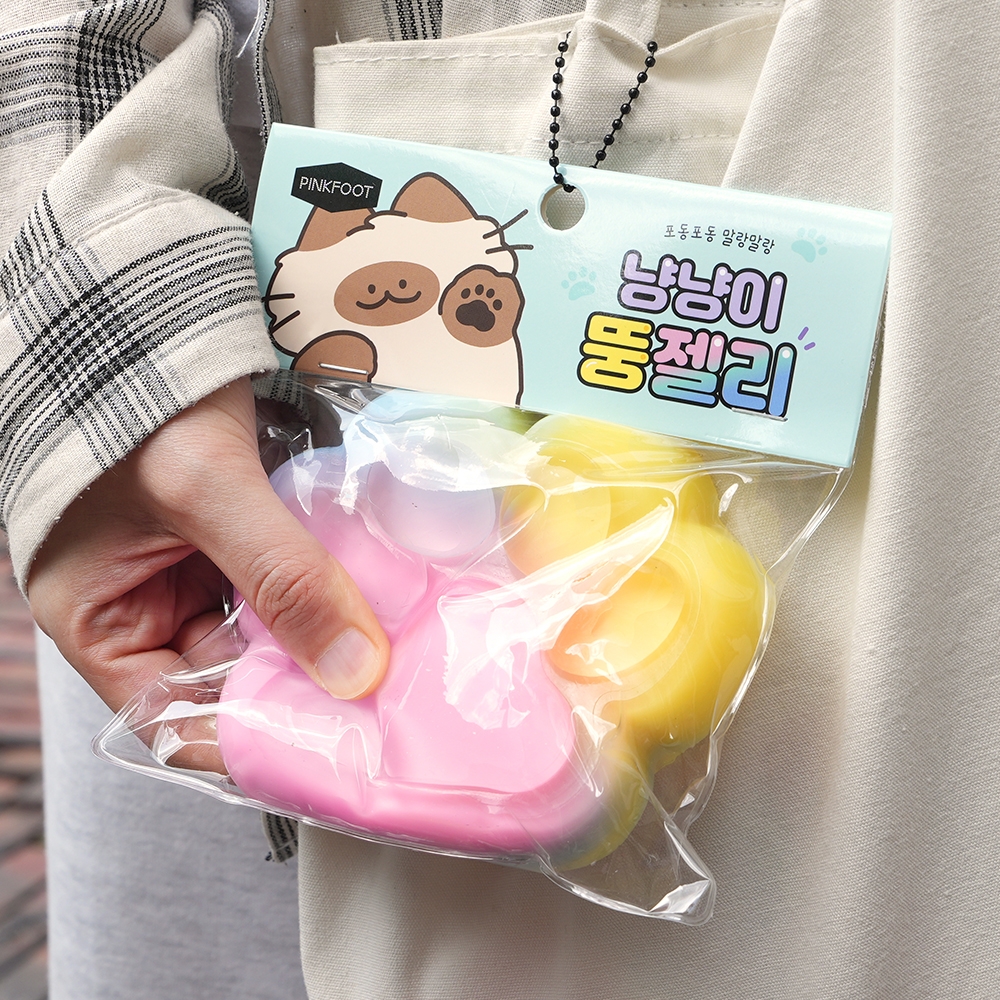 냥냥이뚱젤리