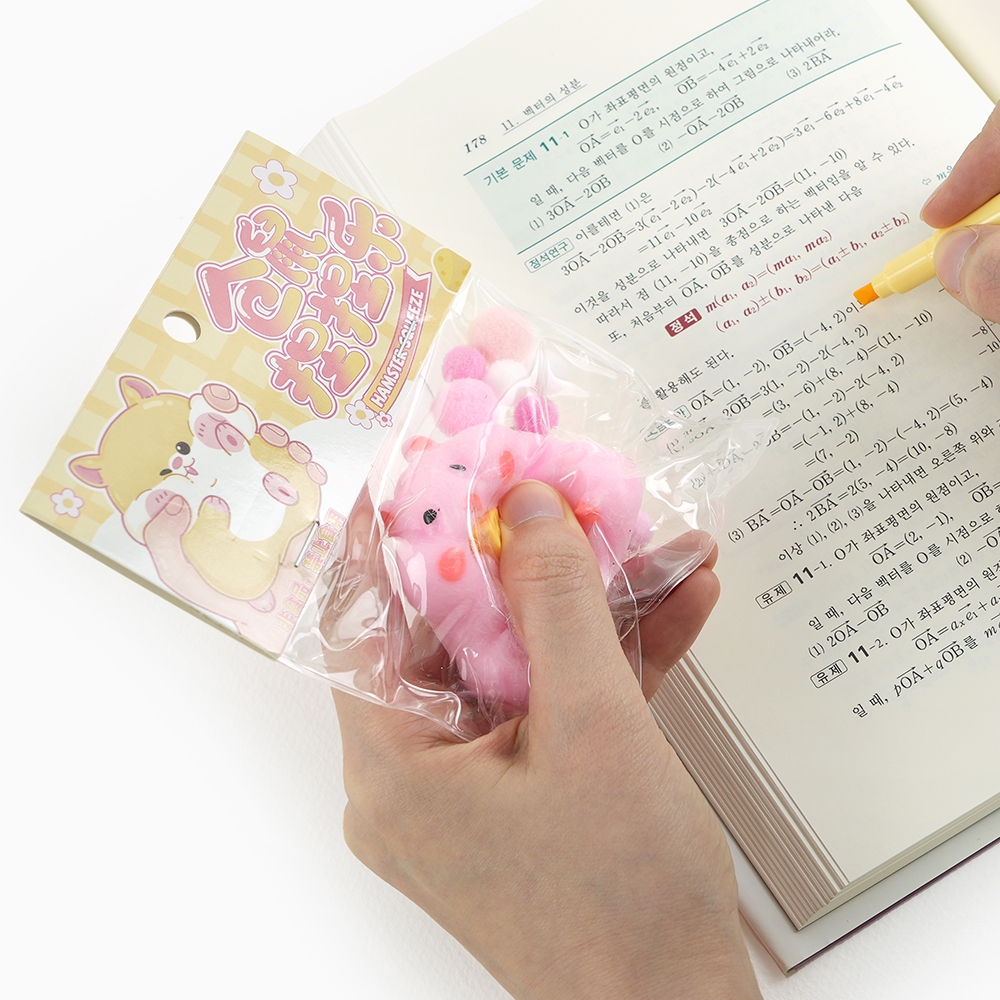 햄찌말랑이