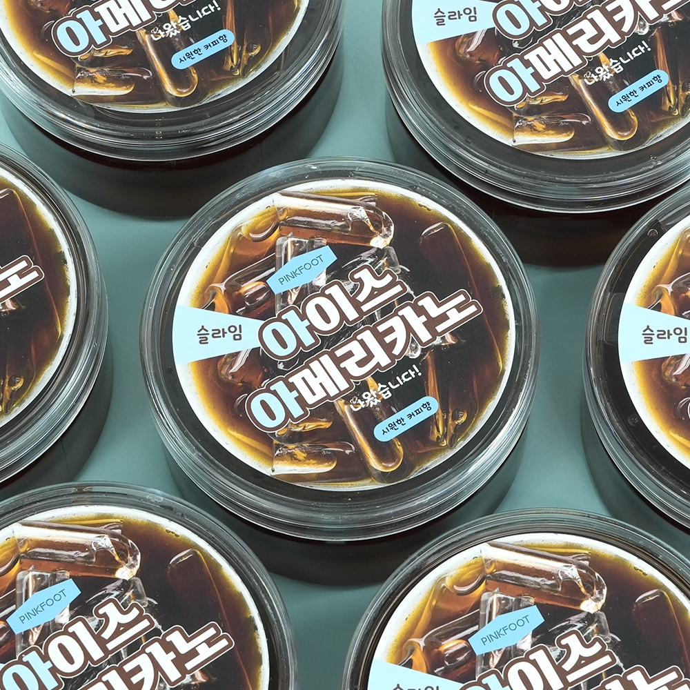 아이스아메리카노슬라임