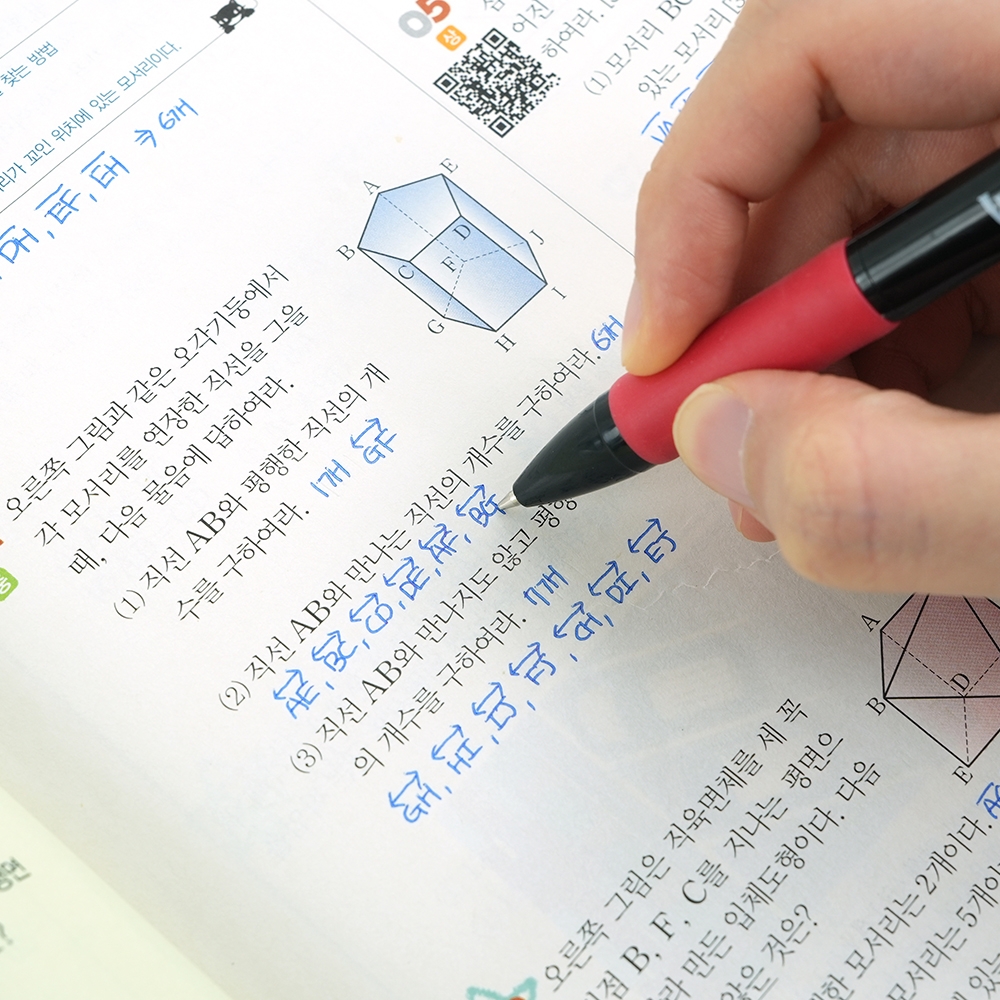 [공식정품]월레스와그로밋맥그로우3색볼펜