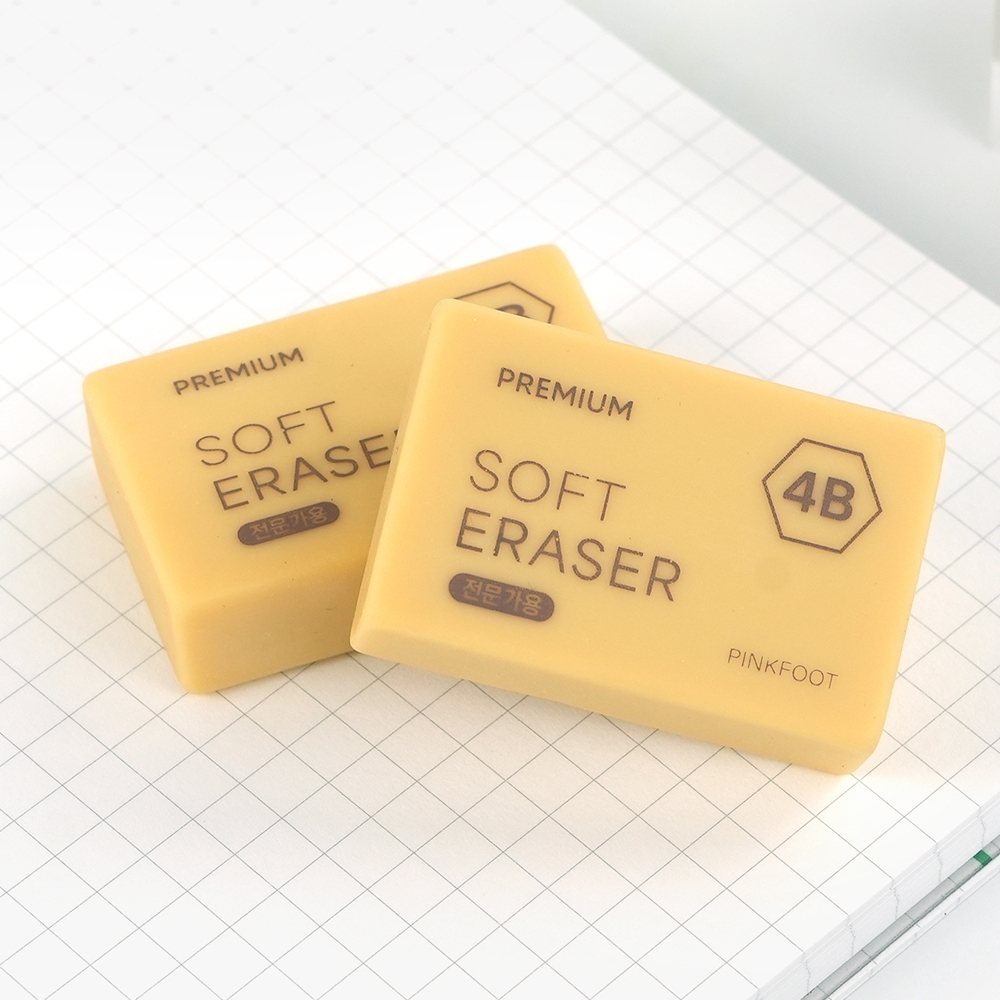 잘지워지는4B지우개