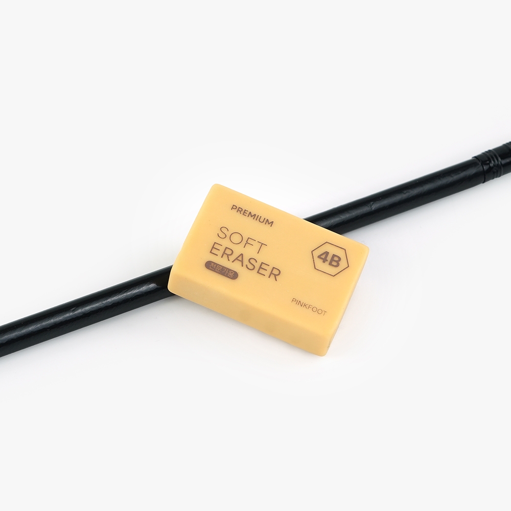 잘지워지는4B지우개