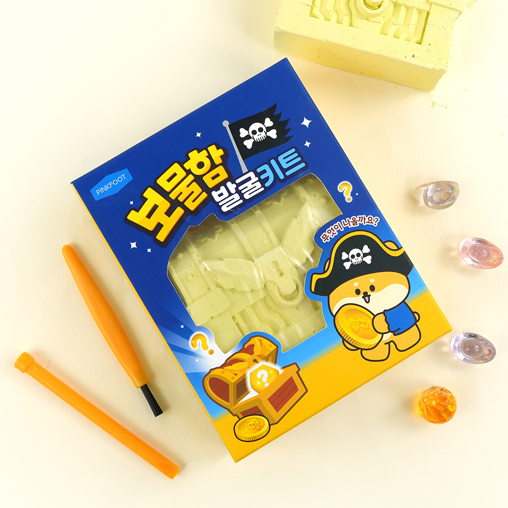 보물함발굴키트