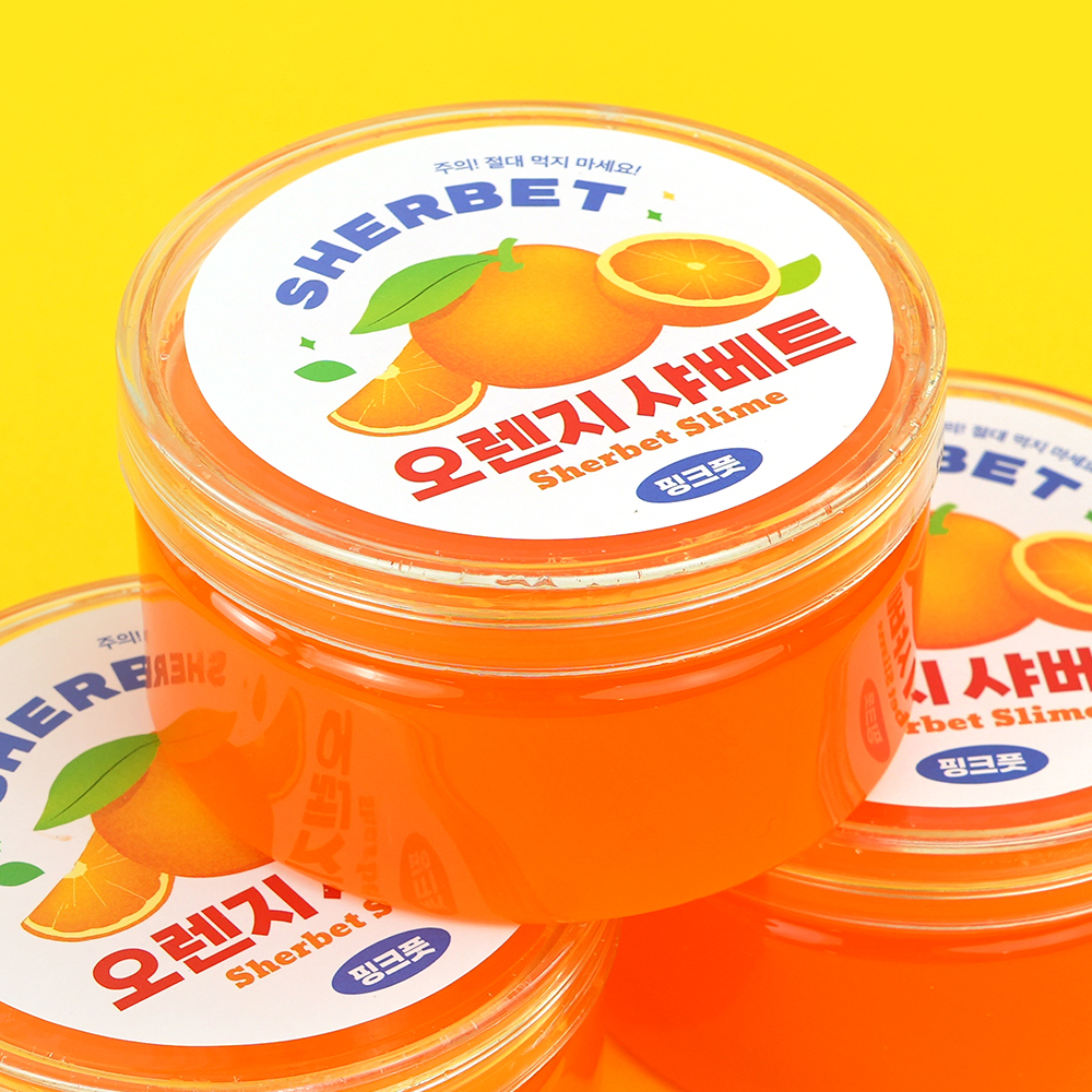 오렌지샤베트슬라임