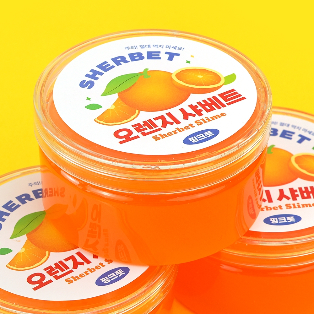 오렌지샤베트슬라임