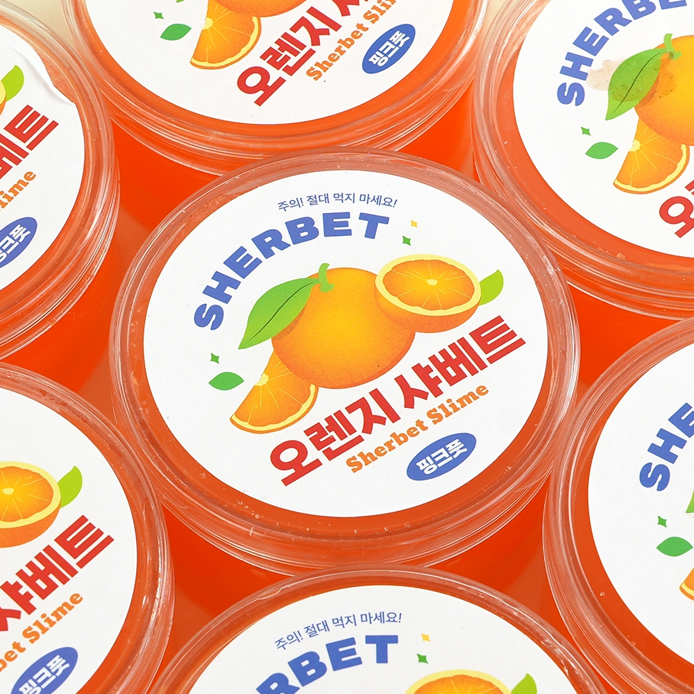 오렌지샤베트슬라임 인박스(12개세트)