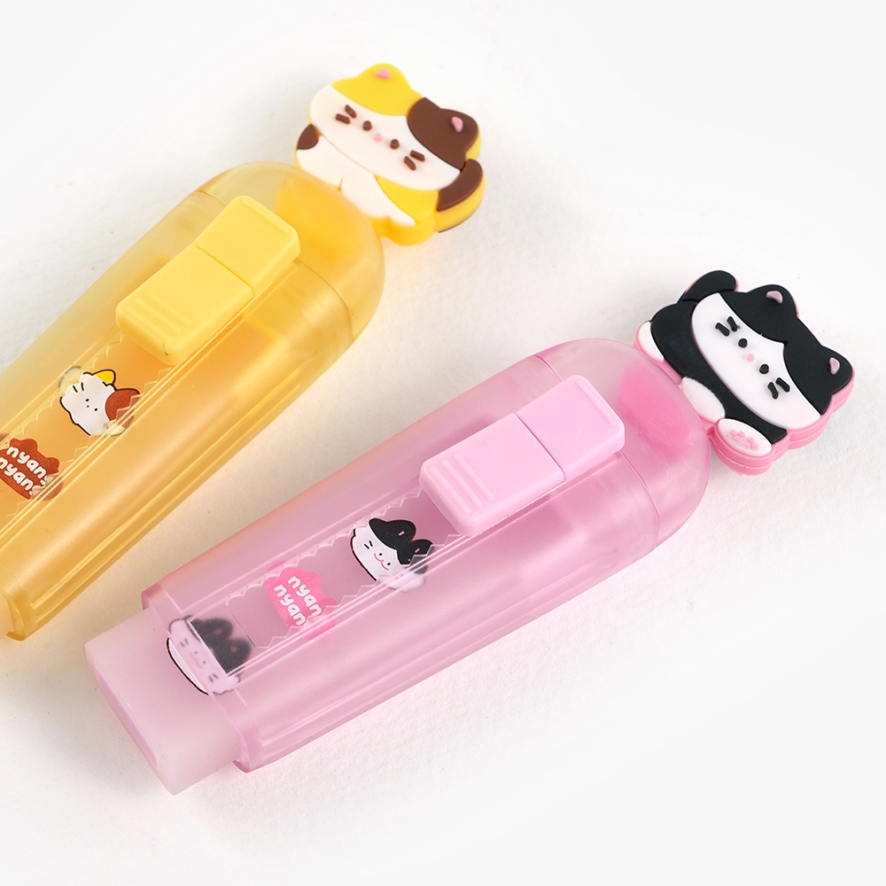 냥냥슬라이더지우개