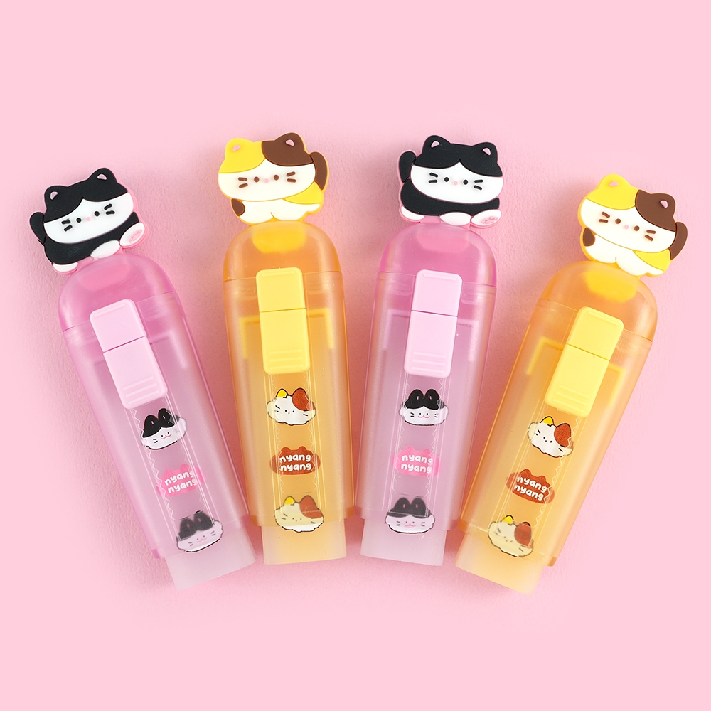 냥냥슬라이더지우개