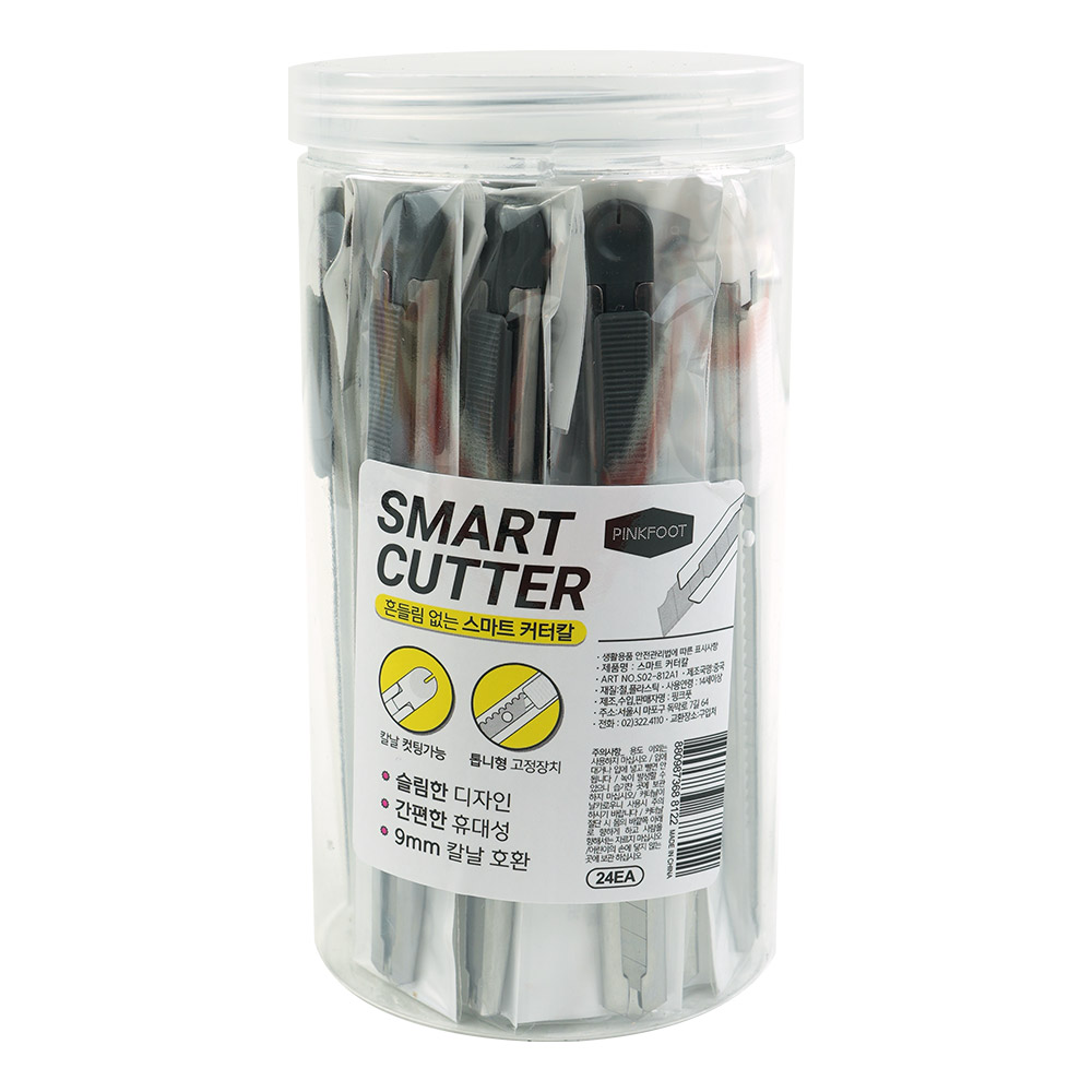 스마트커터칼 인박스(24개세트)