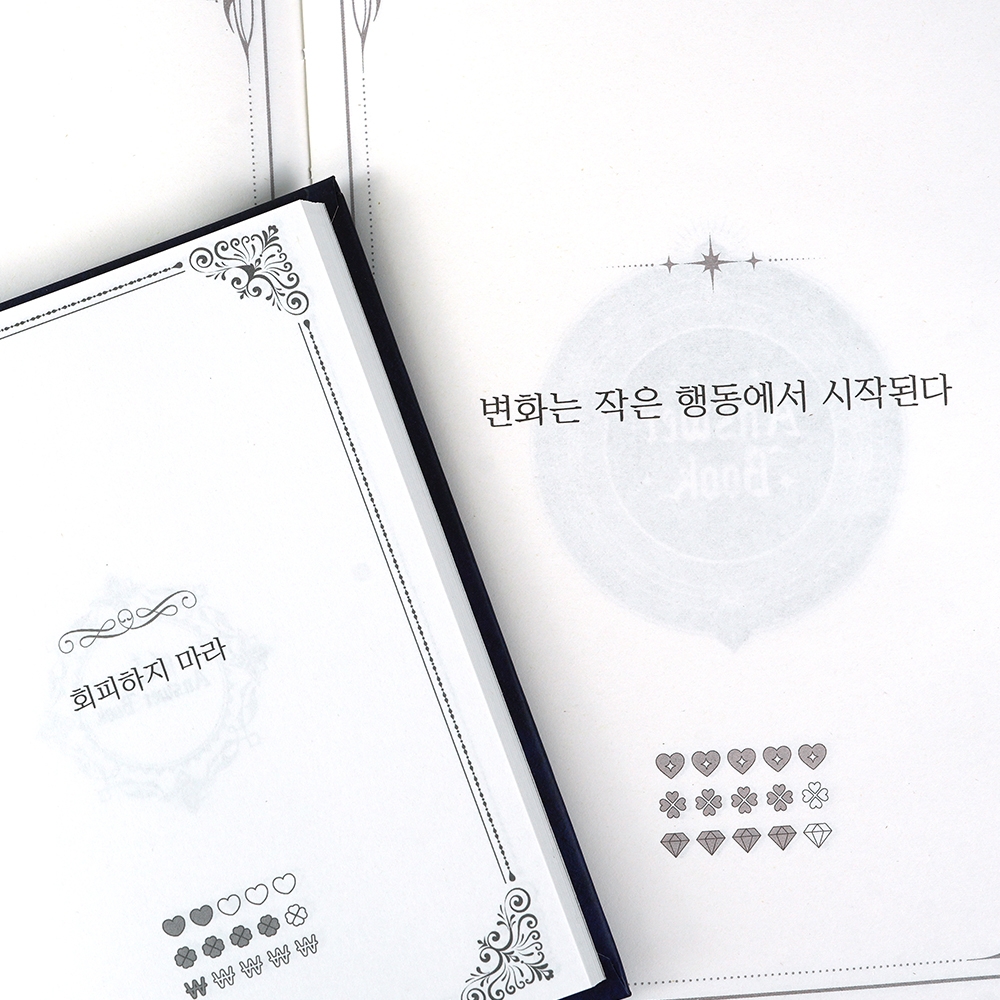 마법의고민해결책ver2