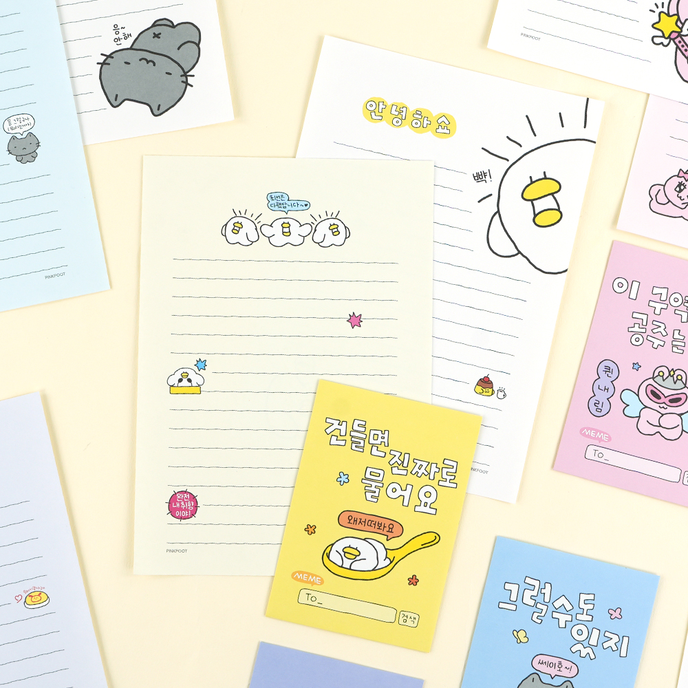 밈콩즈편지지