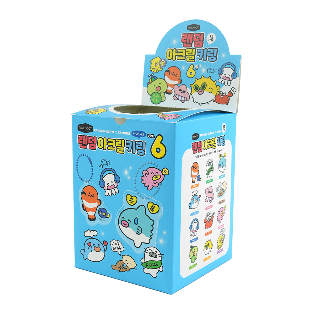 바다친구들랜덤아크릴키링6탄 인박스(60개세트)