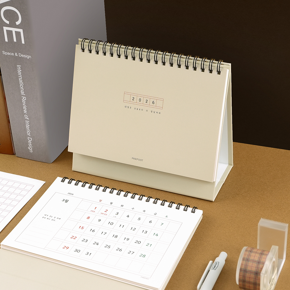 2026감성원고지탁상달력