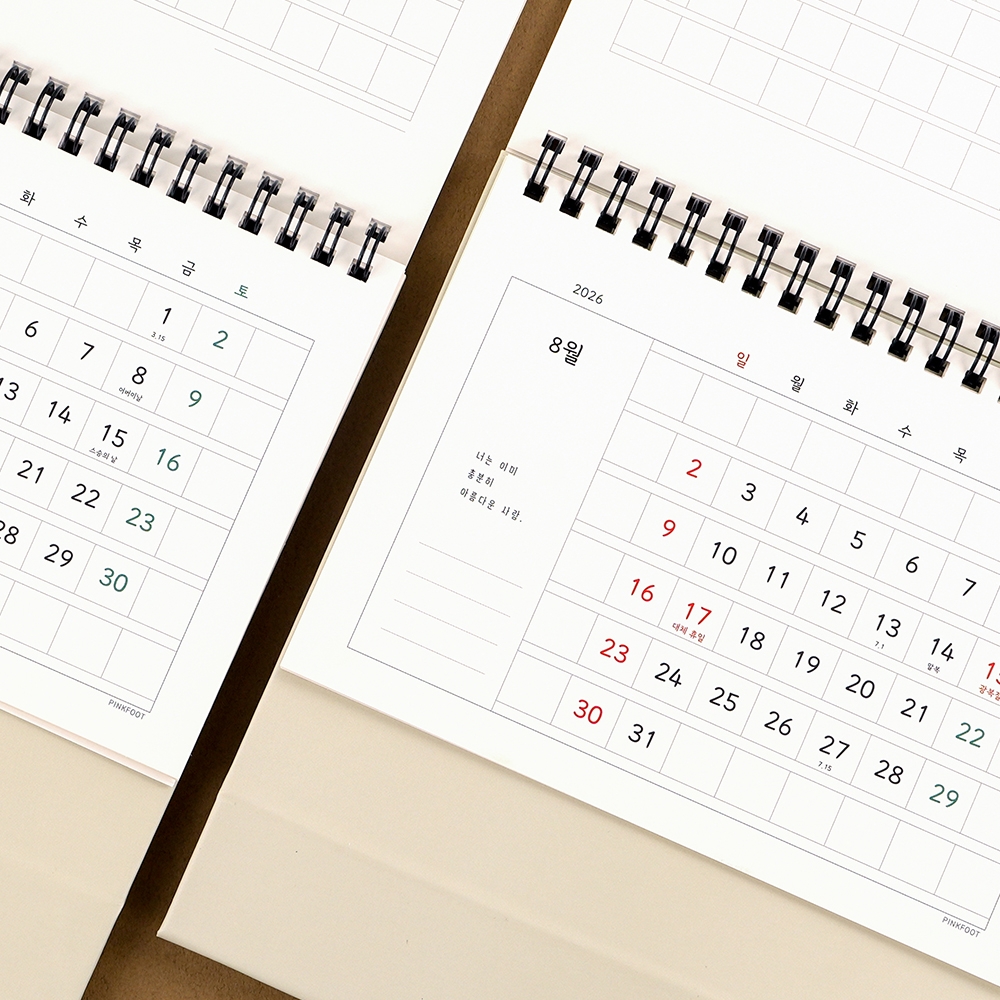 2026감성원고지탁상달력