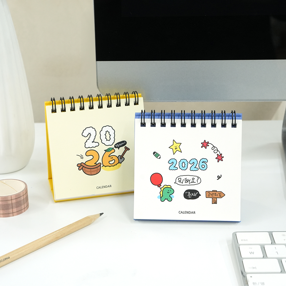 2026아무말미니탁상달력