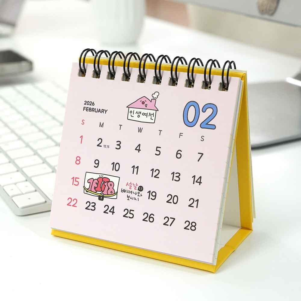 2026아무말미니탁상달력