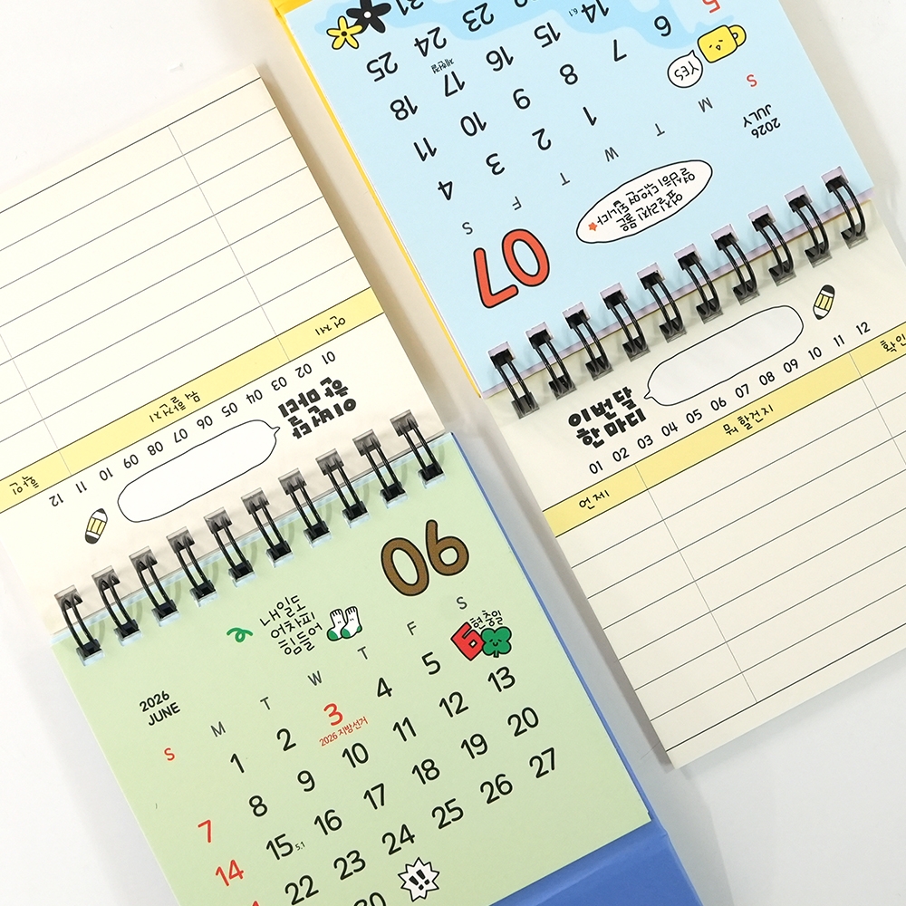 2026아무말미니탁상달력