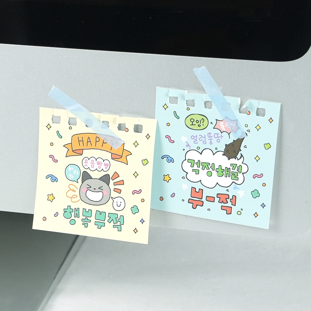 2026부적미니달력