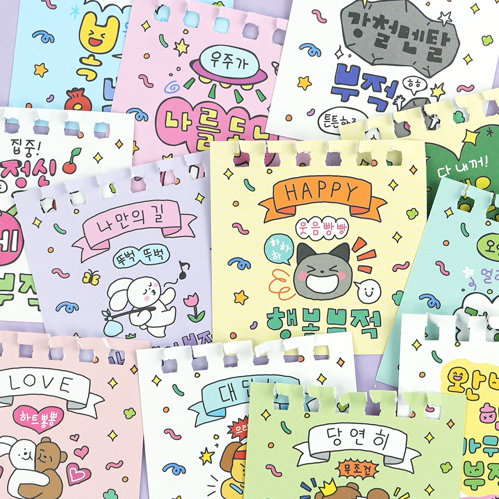 2026부적미니달력