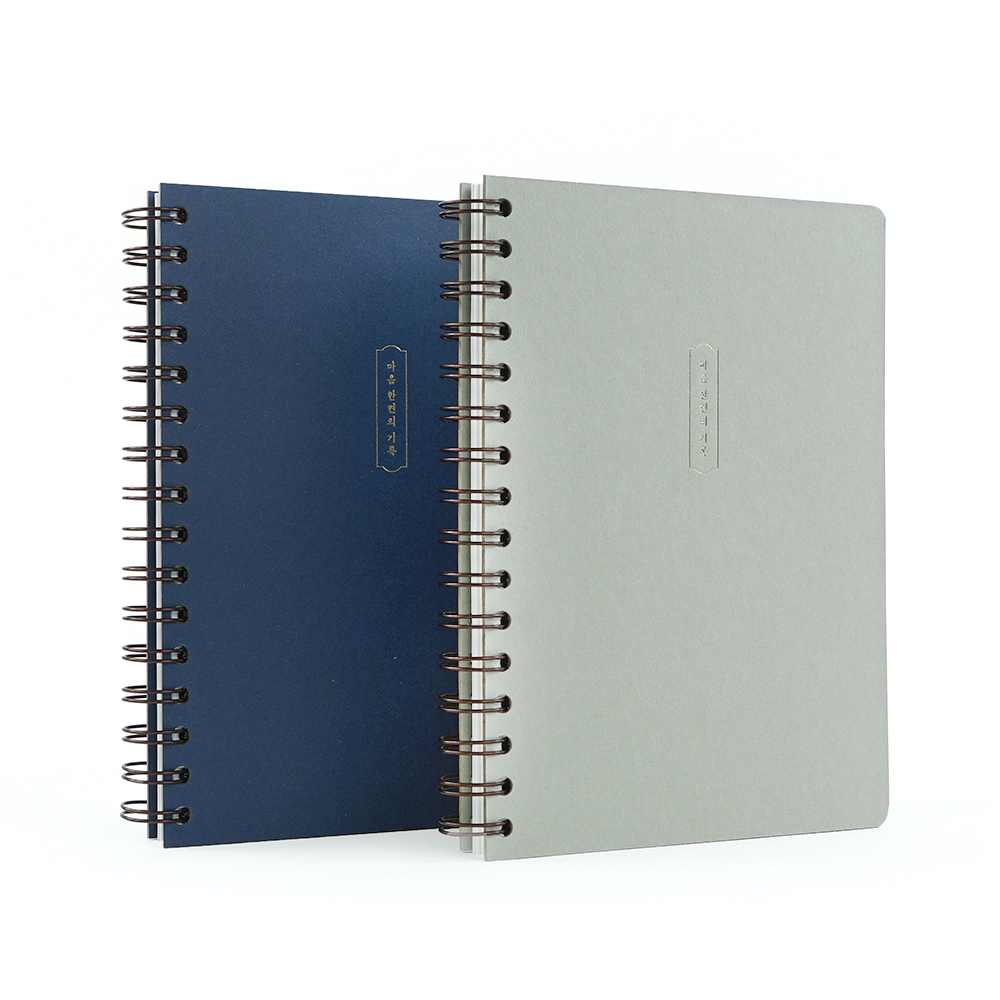 마음기록필사노트