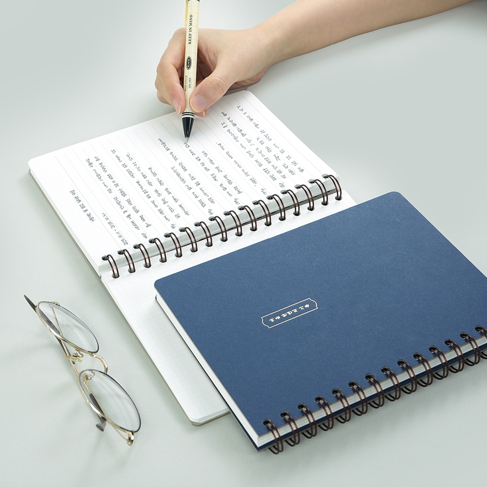 마음기록필사노트