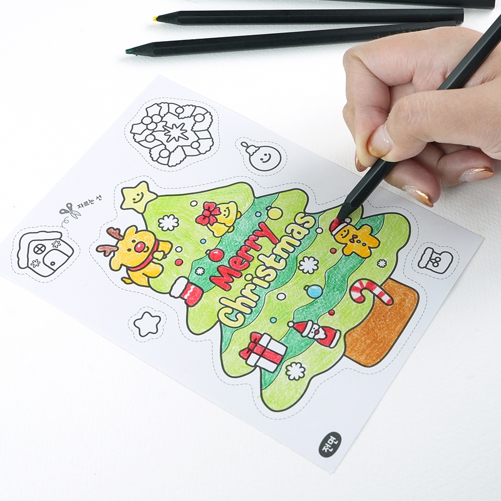 크리스마스종이스퀴시만들기