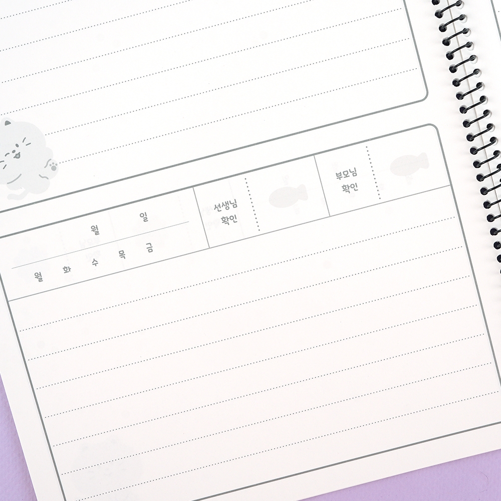 해피캣즈알림장