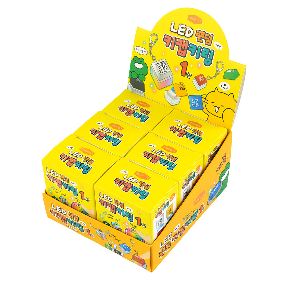 아무말랜덤키캡키링1탄 인박스(6개세트)