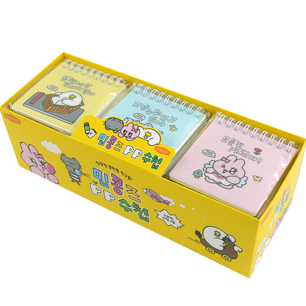 밈콩즈PP수첩 인박스(24개세트)